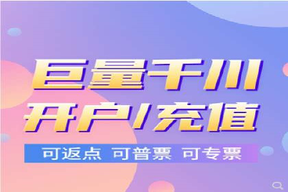某电商平台的SEM推广策略全解析